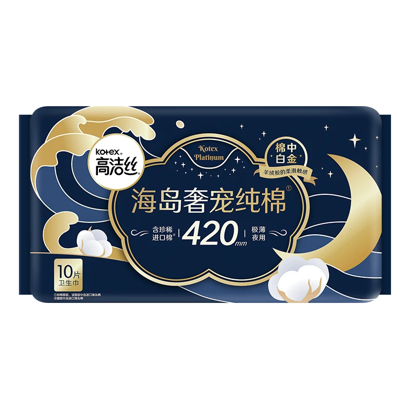 高洁丝海岛奢宠系列夜用卫生巾420毫米10片