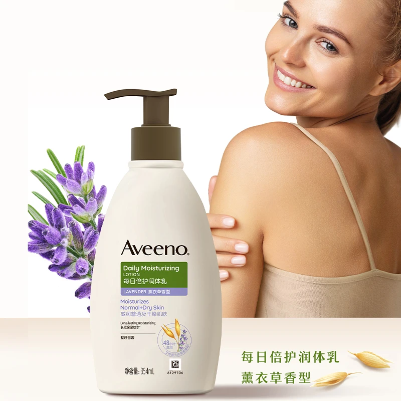 【拍1到手2件】艾惟诺天然燕麦每日倍护润体乳(薰衣草香型)354毫升*2瓶秋冬滋润保湿身体乳留香