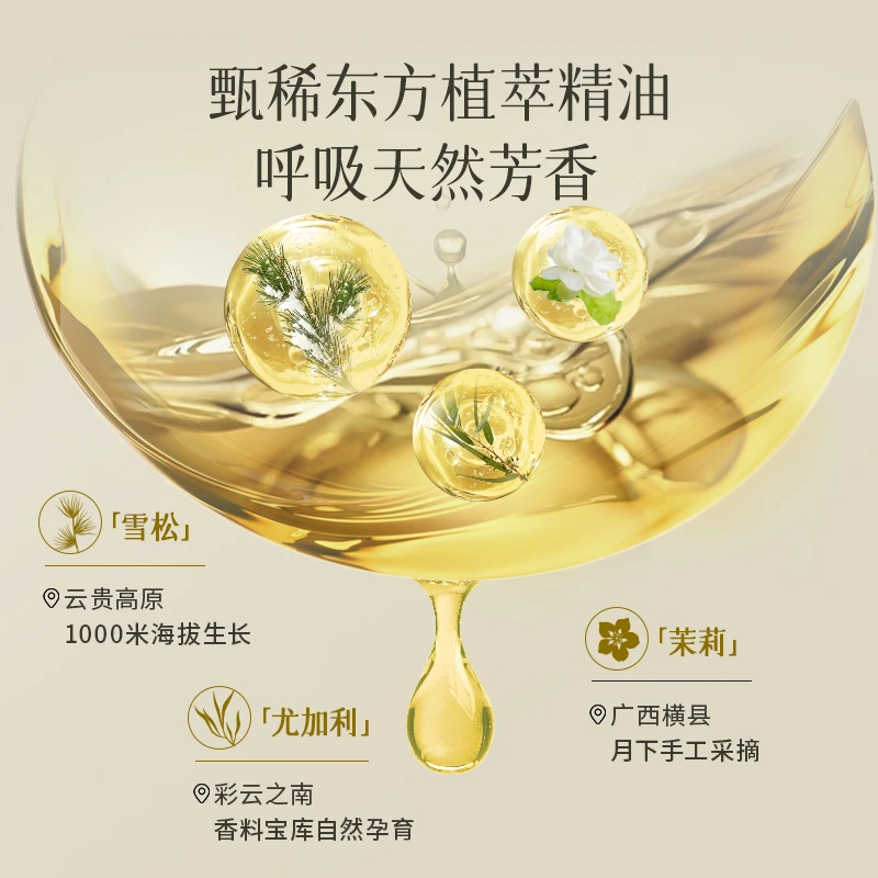 屈臣氏植萃精油手霜林涧尤加利香60毫升秋冬护手霜保湿滋润