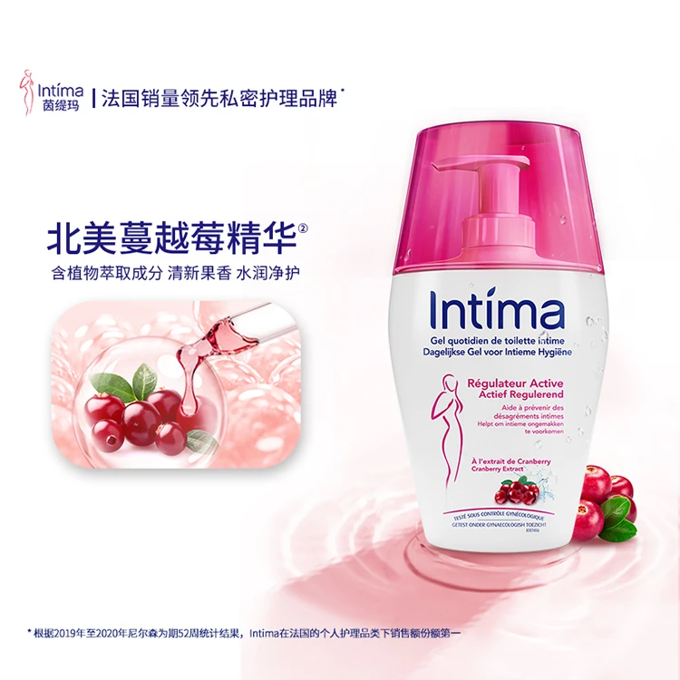 Intima茵缇玛蔓越莓女性护理液200毫升