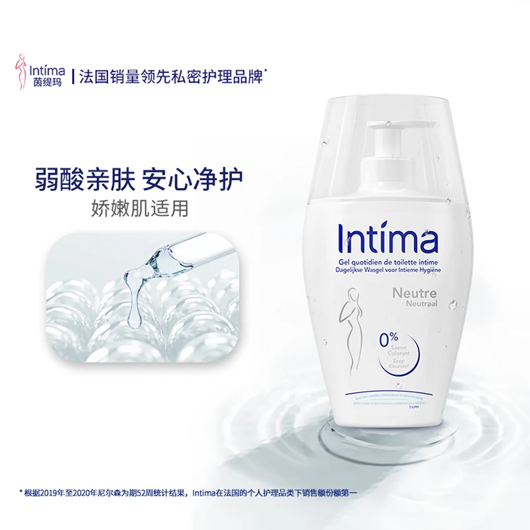 Intima茵缇玛女性护理液（无香型）200毫升