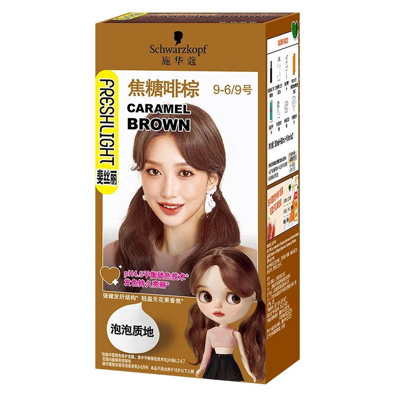 斐丝丽泡泡染发乳9-6/9号焦糖啡棕(30毫升+60毫升+20毫升)