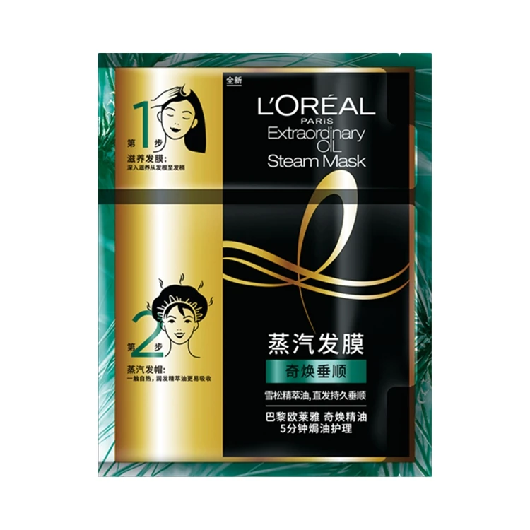 欧莱雅奇焕精油5分钟焗油护理奇焕垂顺蒸汽发膜20毫升+40克七夕送礼送女友
