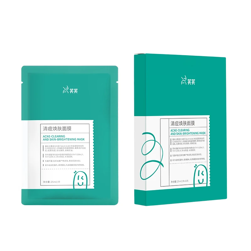 芙芙清痘焕肤面膜25mlX5七夕送礼送女友