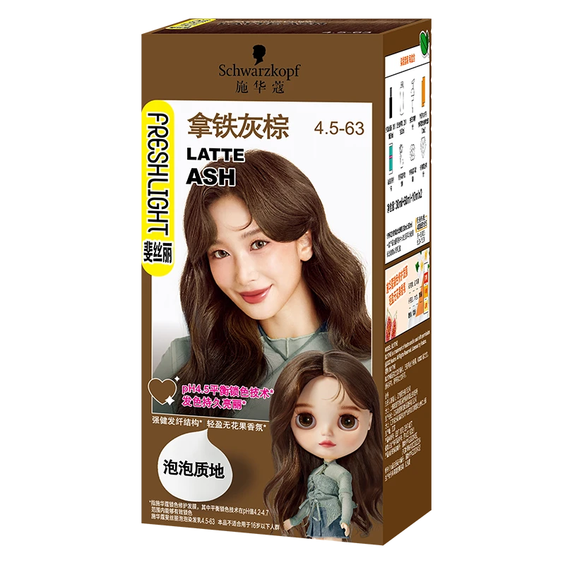 斐丝丽泡泡染发乳4.5-63号拿铁灰棕(30毫升+60毫升+20毫升)屈臣氏