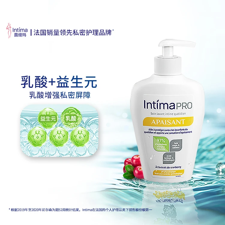 茵缇玛Intima乳酸益生元护理液200毫升