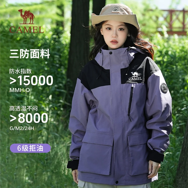 【麒麟】骆驼户外冲锋衣三合一雅丹风户外徒步男女登山防风外套0606