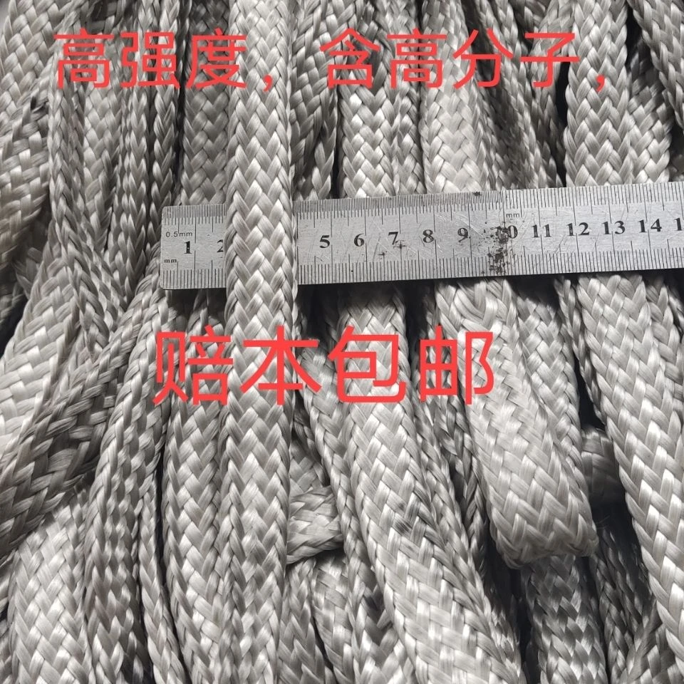 旧飞机网绳栓牛绳大棚压膜绳封车绳条沦高强双层筒状绳子含高分子