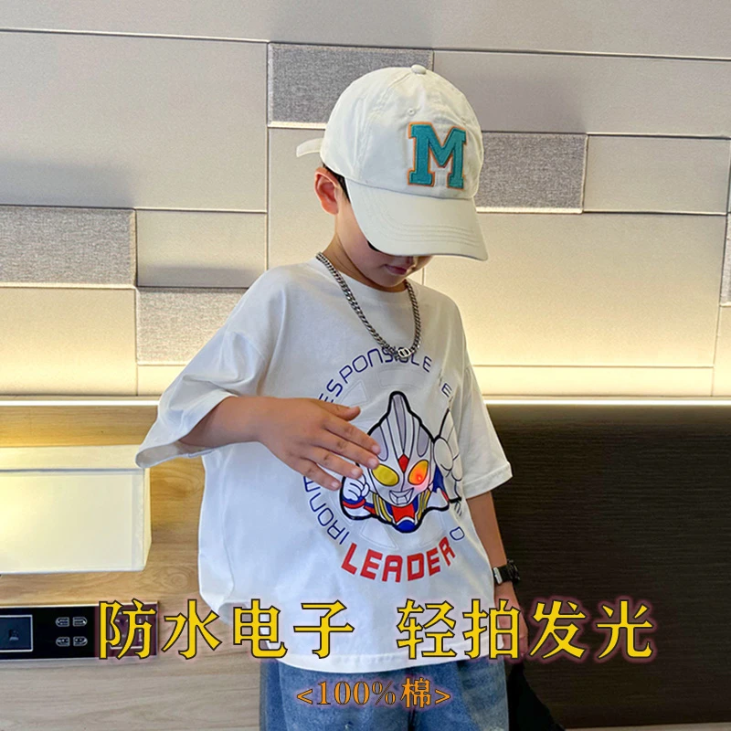 炫酷发光奥特曼衣服男童纯棉短袖T恤男宝宝儿童卡通抖音亮灯上衣