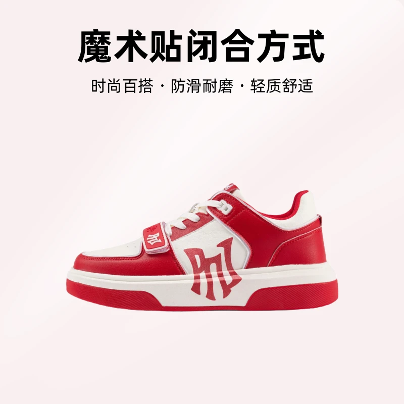 PNJ高能感板鞋时尚百搭潮鞋秋季学生厚底运动鞋休闲透气板鞋.DD