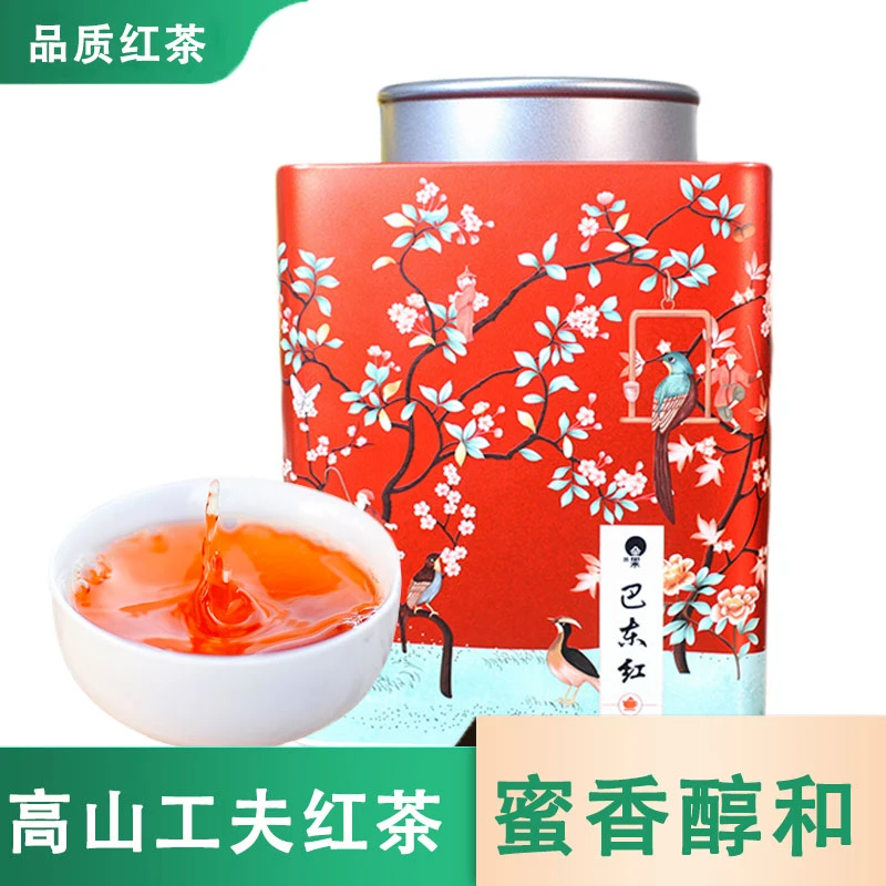 金果茶业工夫红茶花果香工夫红茶湖北巴东高山红茶送礼大罐500g