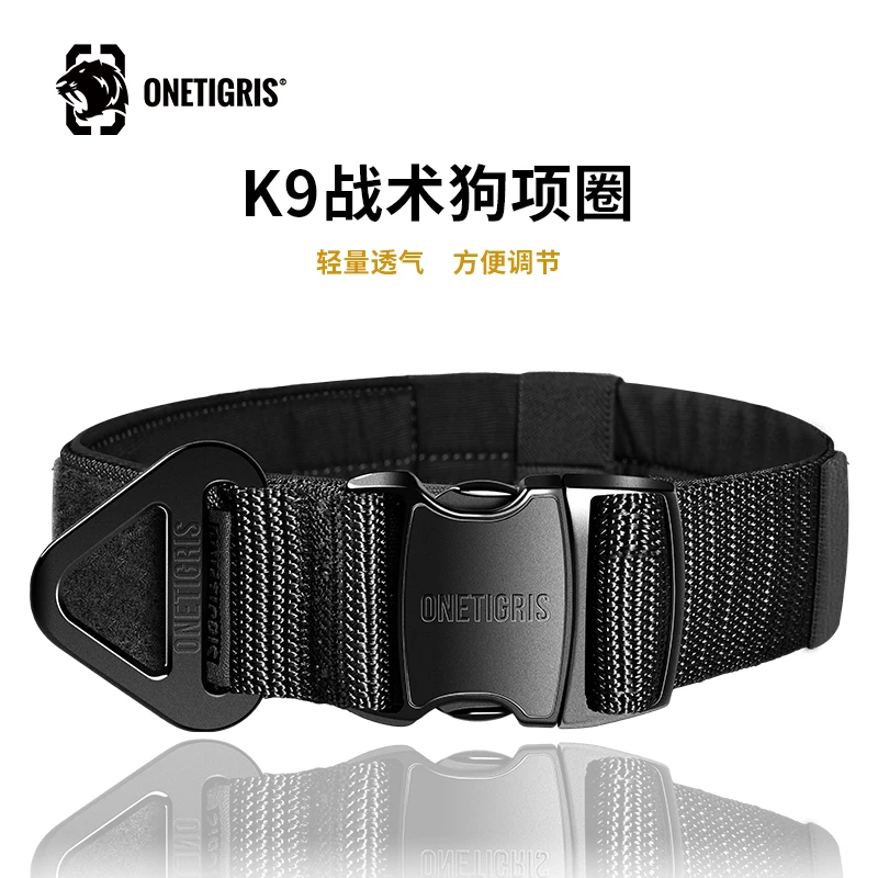 壹虎【X-11】狗狗项圈中型大型犬战术防爆冲脖套防勒舒适颈绳遛狗