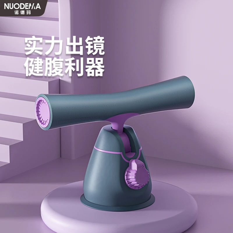诺德玛中考仰卧起坐辅助可调节仰卧起坐训练器健身健身器材锻炼