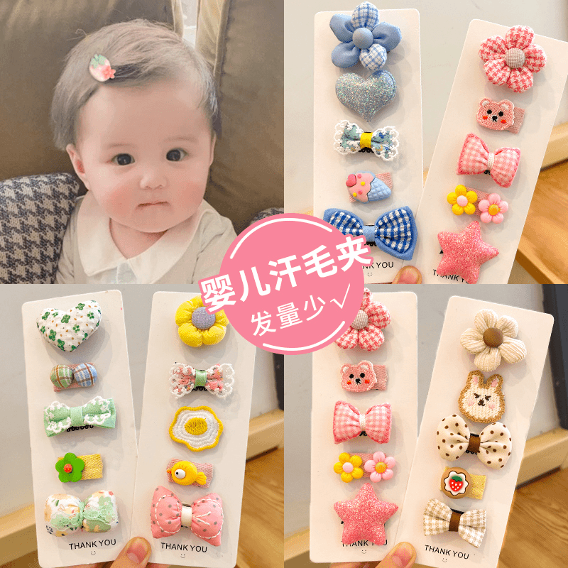 儿童发夹女不伤发胎毛夹汗毛夹头饰bb夹婴儿可爱发饰宝宝发量少