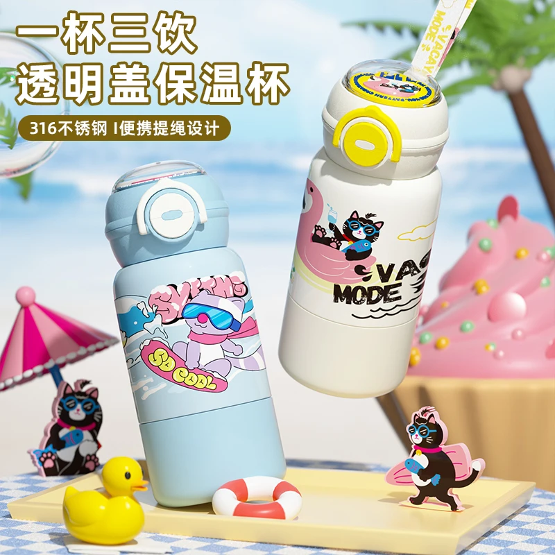 新款316不锈钢儿童卡通保温杯学生校园户外便携式三双饮水杯直杯