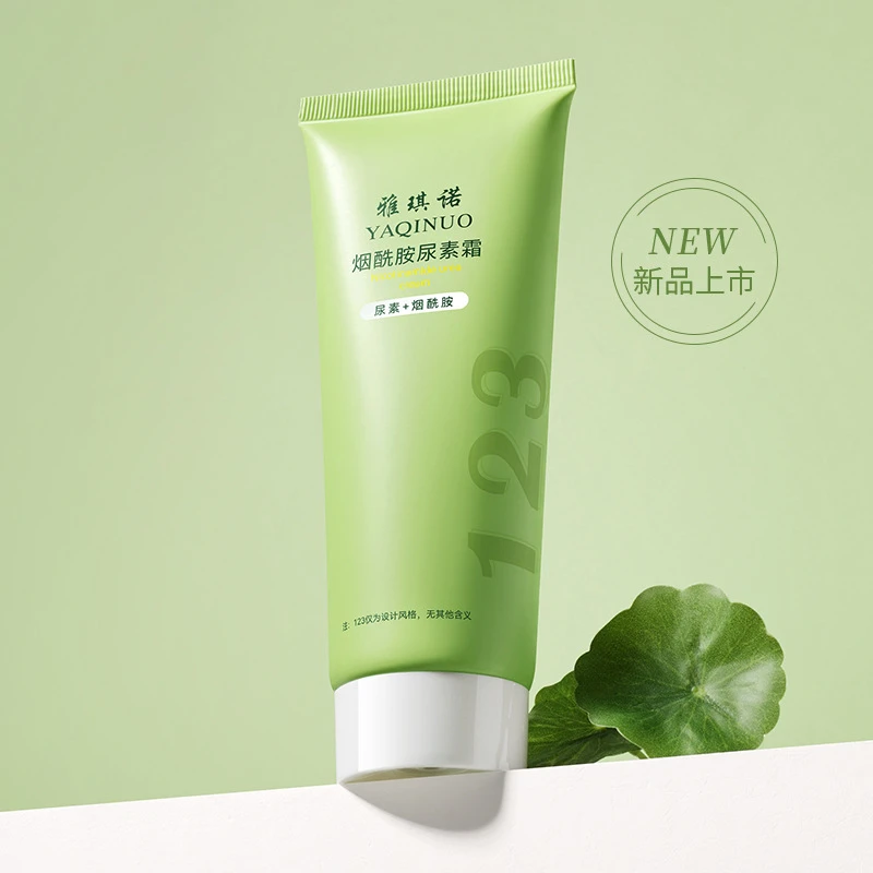【鹤叔精研】大绿管全新升级养护保湿柔顺烟酰胺尿素霜丝滑柔顺