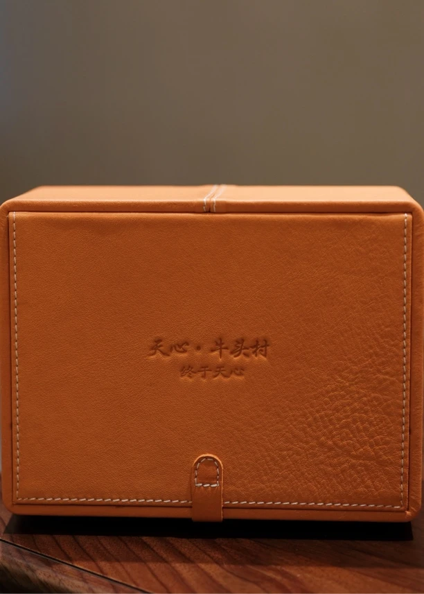 牛头村·终于天心旅行茶具