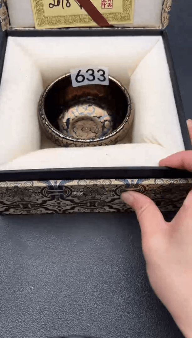 【闪购商品】茶盏633 建盏建盏建盏