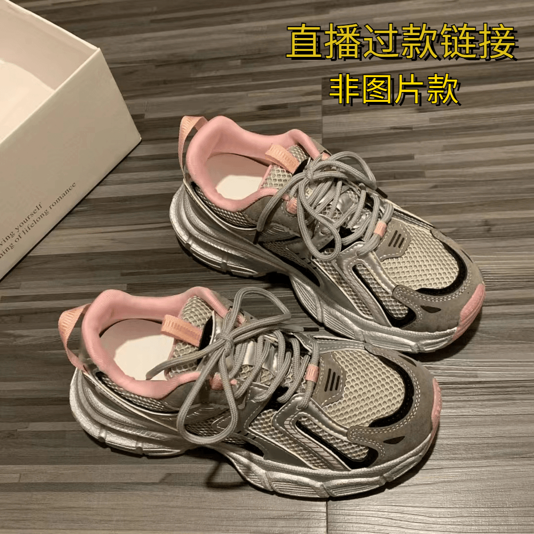 【梦馨缘女鞋】断码女鞋偶有微瑕介意勿拍【200-500】
