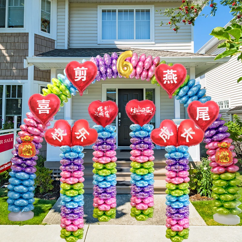 喜剪燕尾拱门气球装饰九岁六岁十二岁生日宴农村酒席庭院氛围布置