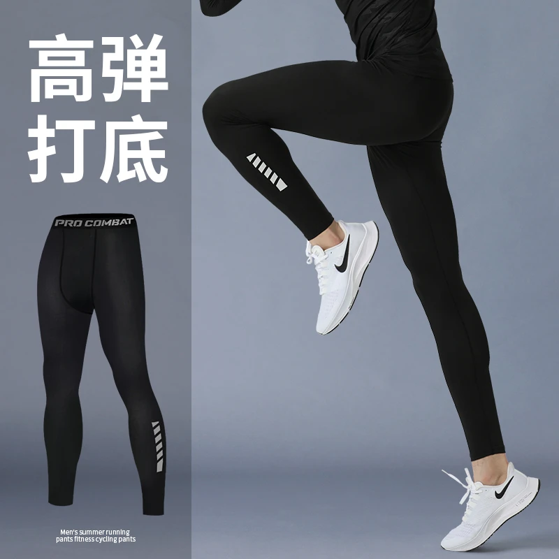 运动紧身裤男冰丝打底裤弹力速干压缩健身篮球足球高弹跑步训练裤