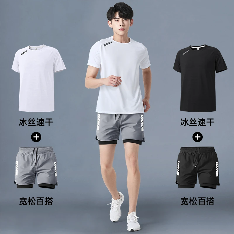 运动套装男夏季短袖跑步装备田径马拉松篮球训练短裤速干健身衣服