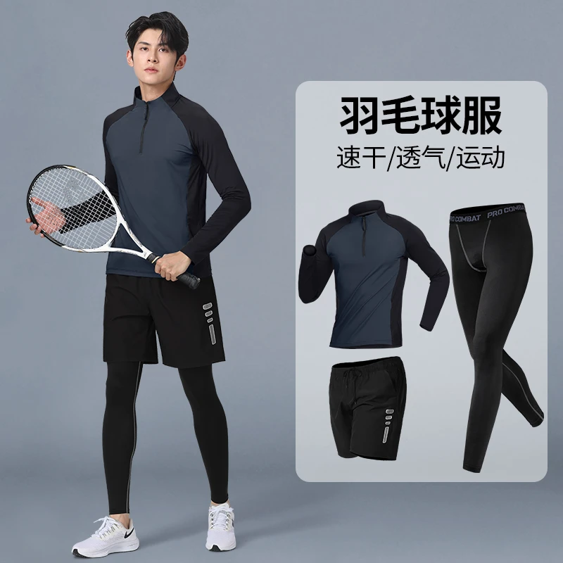 羽毛球服男速干运动套装训练外套网球乒乓球服定制球衣冬季健身衣