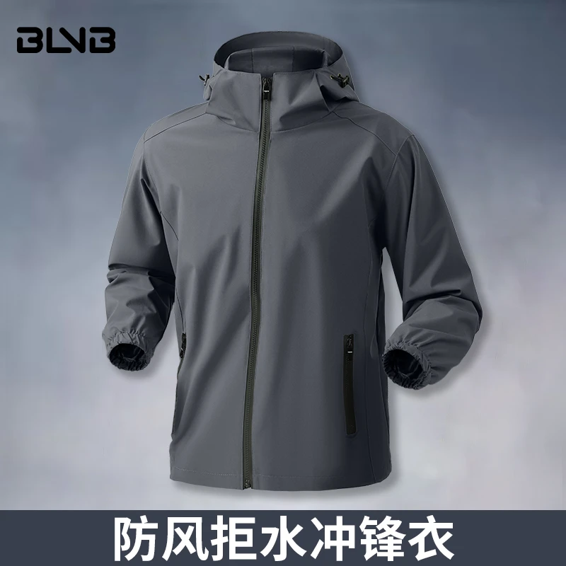 运动风衣男防风防水冲锋衣秋季防雨连帽夹克卫衣户外骑行跑步外套