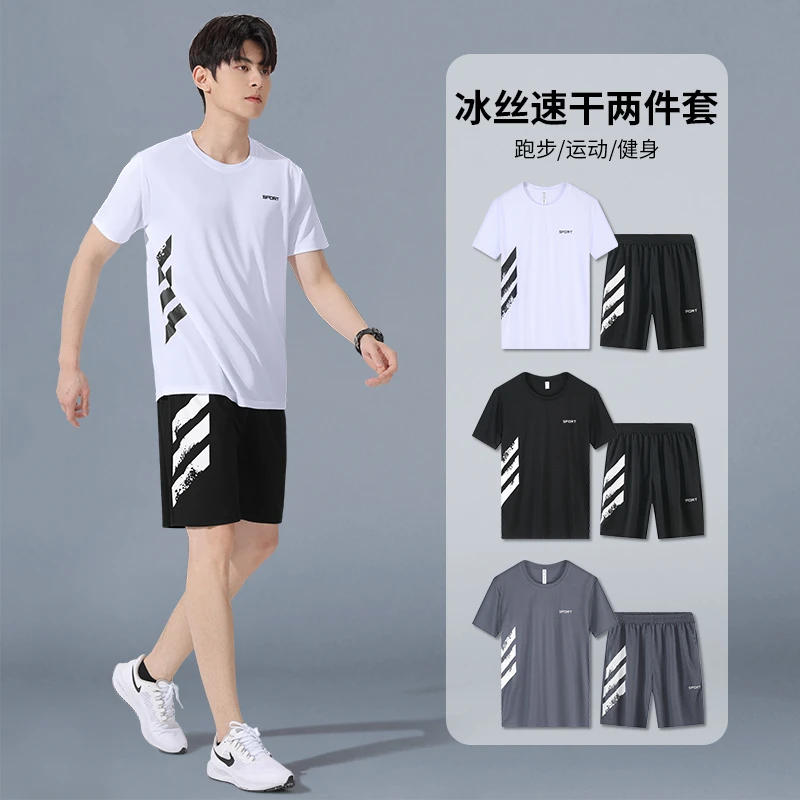 运动服套装男士夏季跑步短袖速干衣户外休闲晨跑篮球健身训练短裤