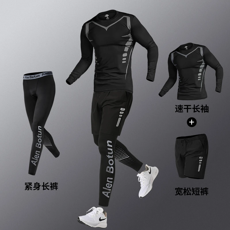 健身套装男速干跑步运动服高弹紧身晨跑衣服秋季户外夜跑骑行装备