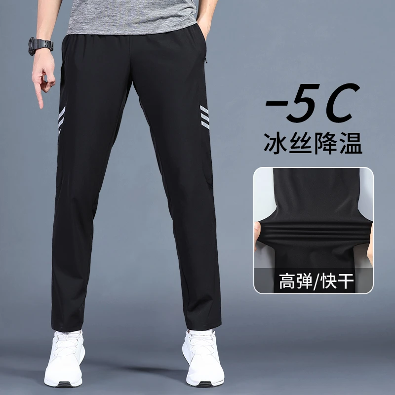 运动裤长裤男款速干新款健身休闲束脚弹力跑步训练男裤子冰丝夏季