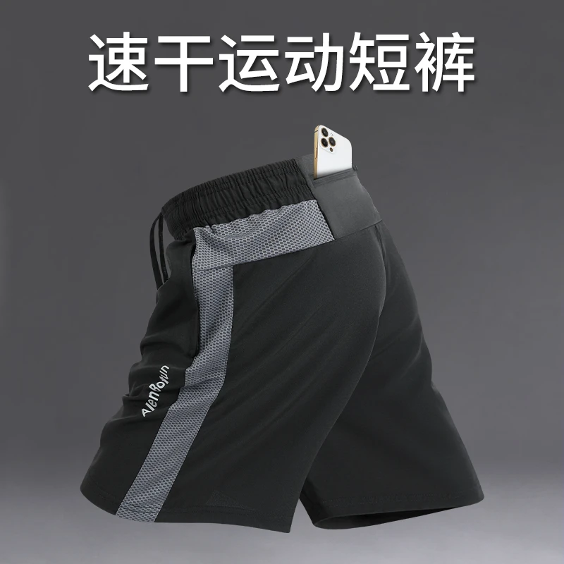 跑步短裤男可放手机运动马拉松田径专业健身五分裤带篮球骑行裤子