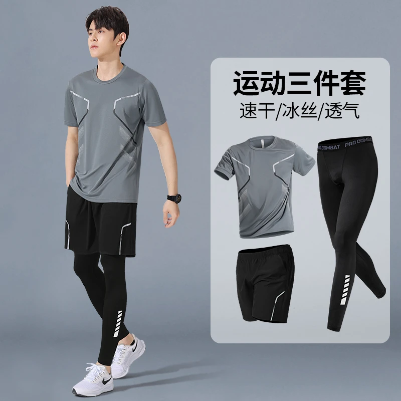 运动套装男夏季速干健身衣冰丝短袖T恤跑步短裤羽毛球服训练装备