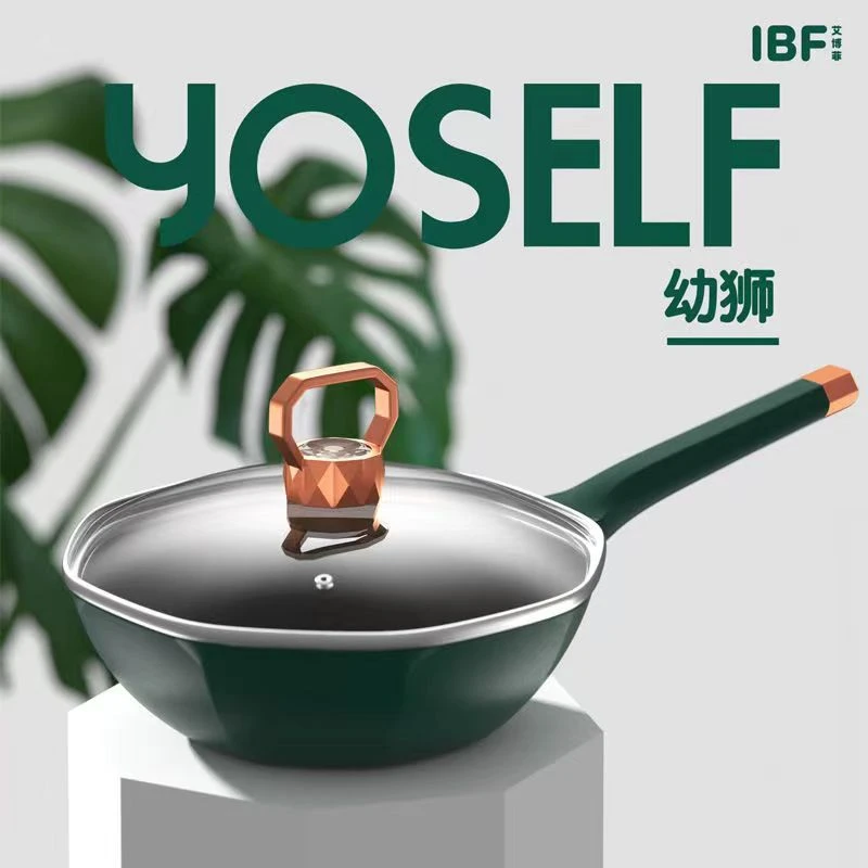 【工厂直发】艾博菲轻奢麦饭石不粘八角锅