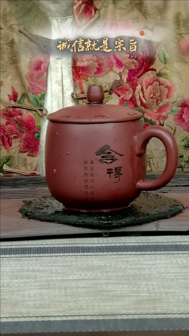 【闪购商品】紫砂茶杯3540135035043