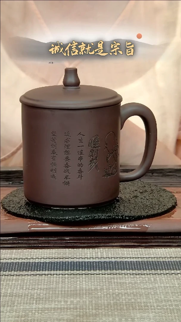 【闪购商品】紫砂茶杯35403654634354354