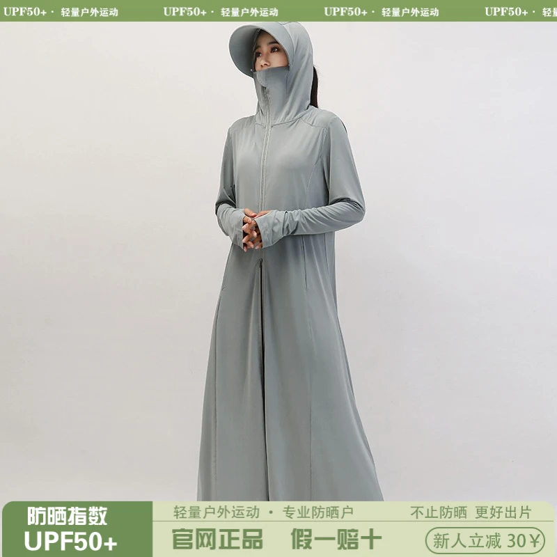 蕉东户外运动防晒衣女款长款全身遮阳防紫外线薄款透气防晒服夏