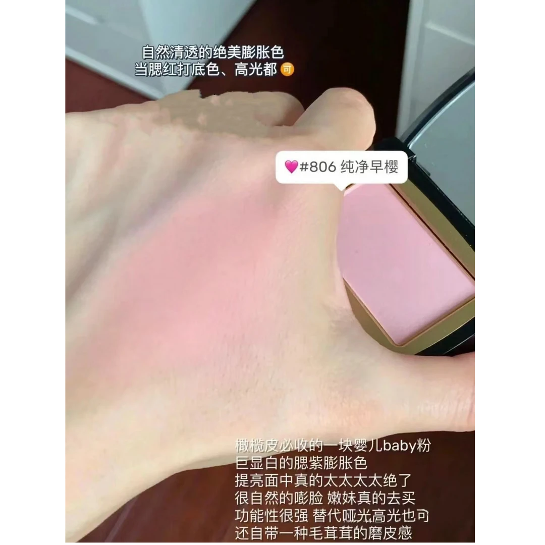 柔纱幻颜腮红胭脂盘806膨胀色收缩色奶杏色修容提亮801/802