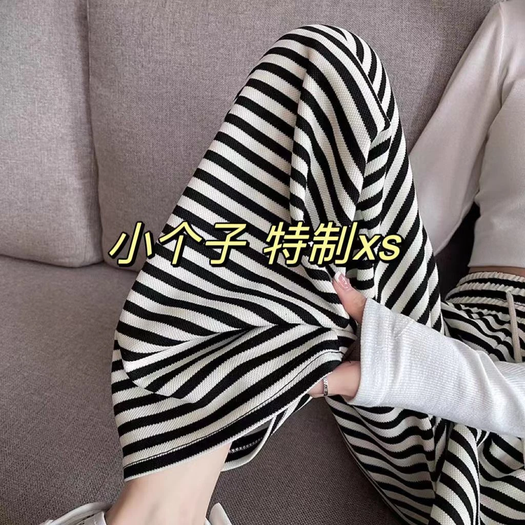 瘦版阔腿裤女条纹夏季145矮小个子xs码垂感直筒裤小码裤子遛弯裤