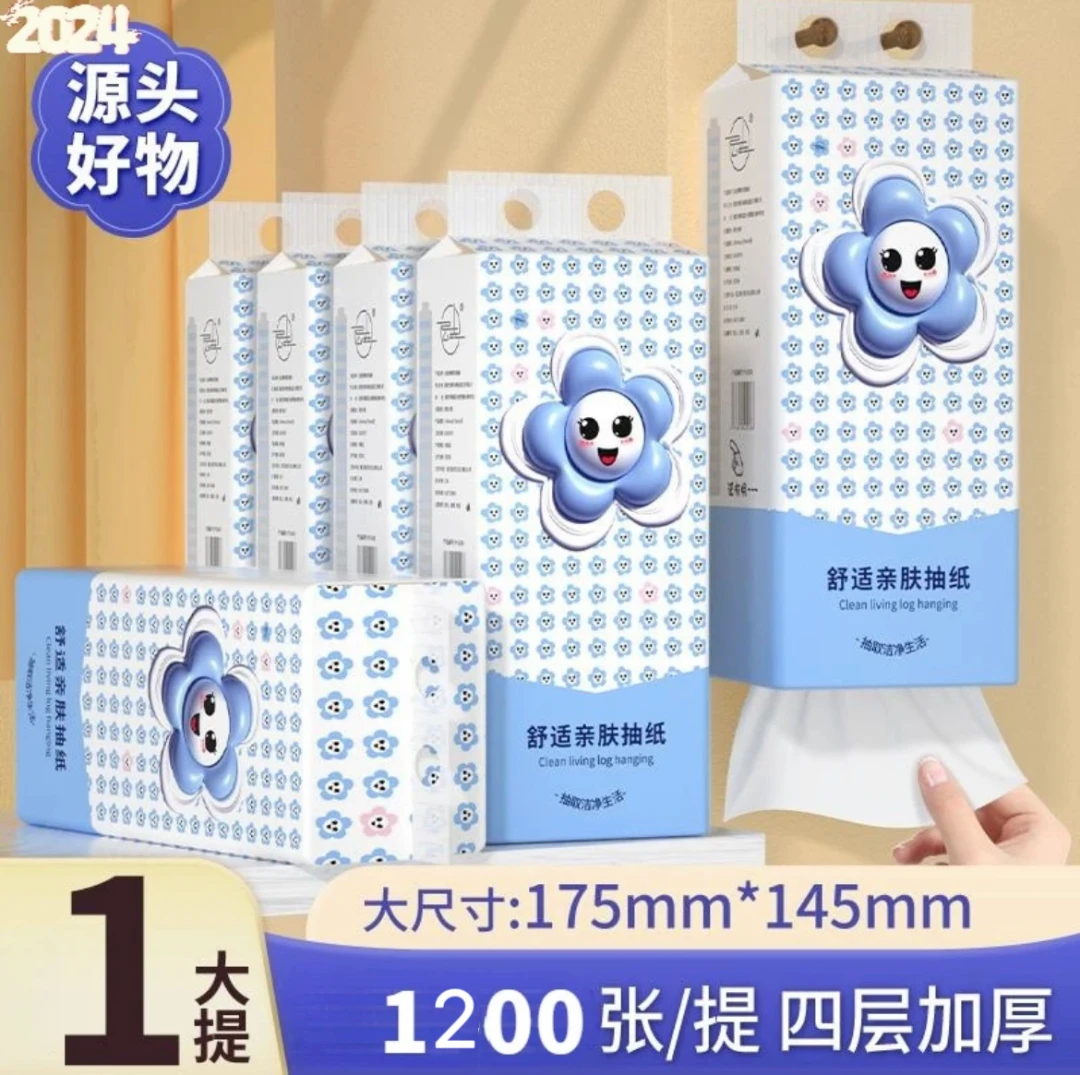 【抖音商城】悬挂式大包纸家用实惠挂壁式大包挂式抽纸超级优惠特惠