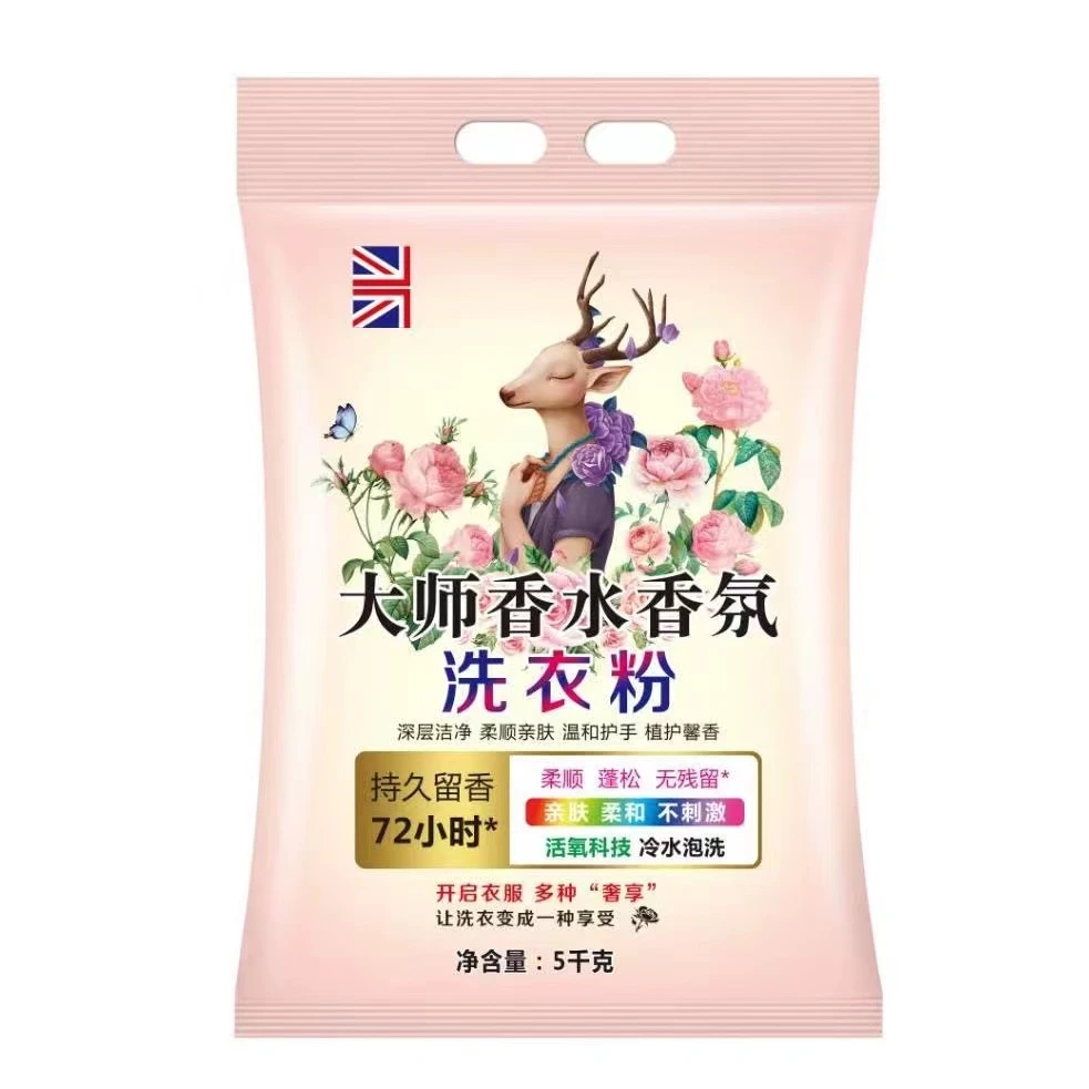 【9.99/超值一大袋】香氛洗衣粉强力去污10斤一大袋