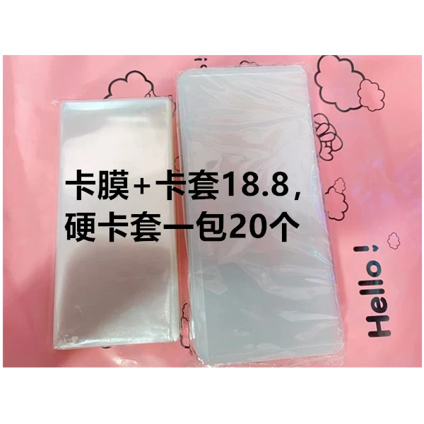 【卡膜-随心搭】卡游正版叶罗丽星愿五第五弹盲盒卡牌卡片（直邮）