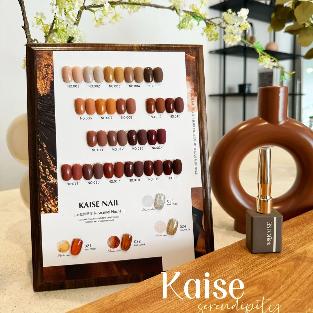 欧町颜-恺舍24色焦糖摩卡高端流行显白甲油胶美甲店常用爆款胶