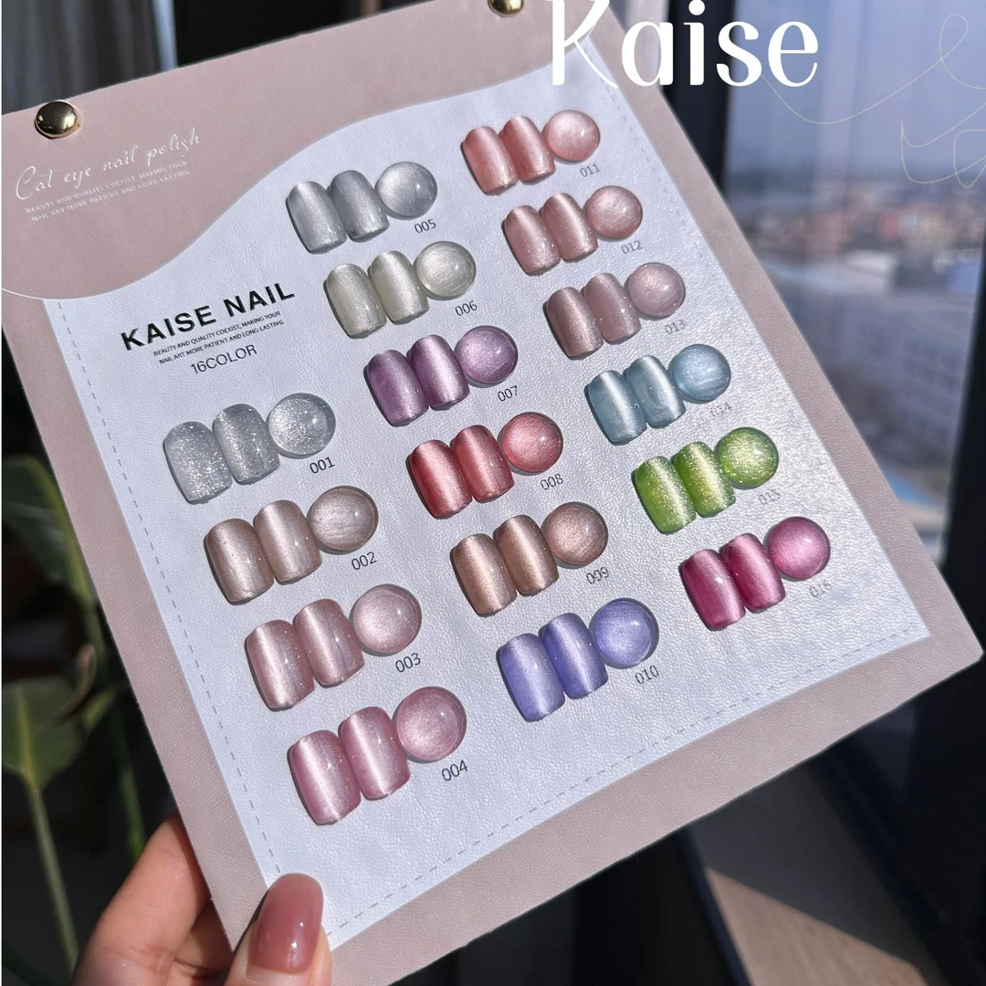 欧町颜-恺舍16色小羊皮玻璃珠猫眼甲油胶美甲店时尚拓客特色小套