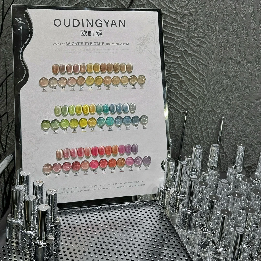 欧町颜36色玻璃珠猫眼美博会爆款流行色显白高端款拓客甲油胶套装