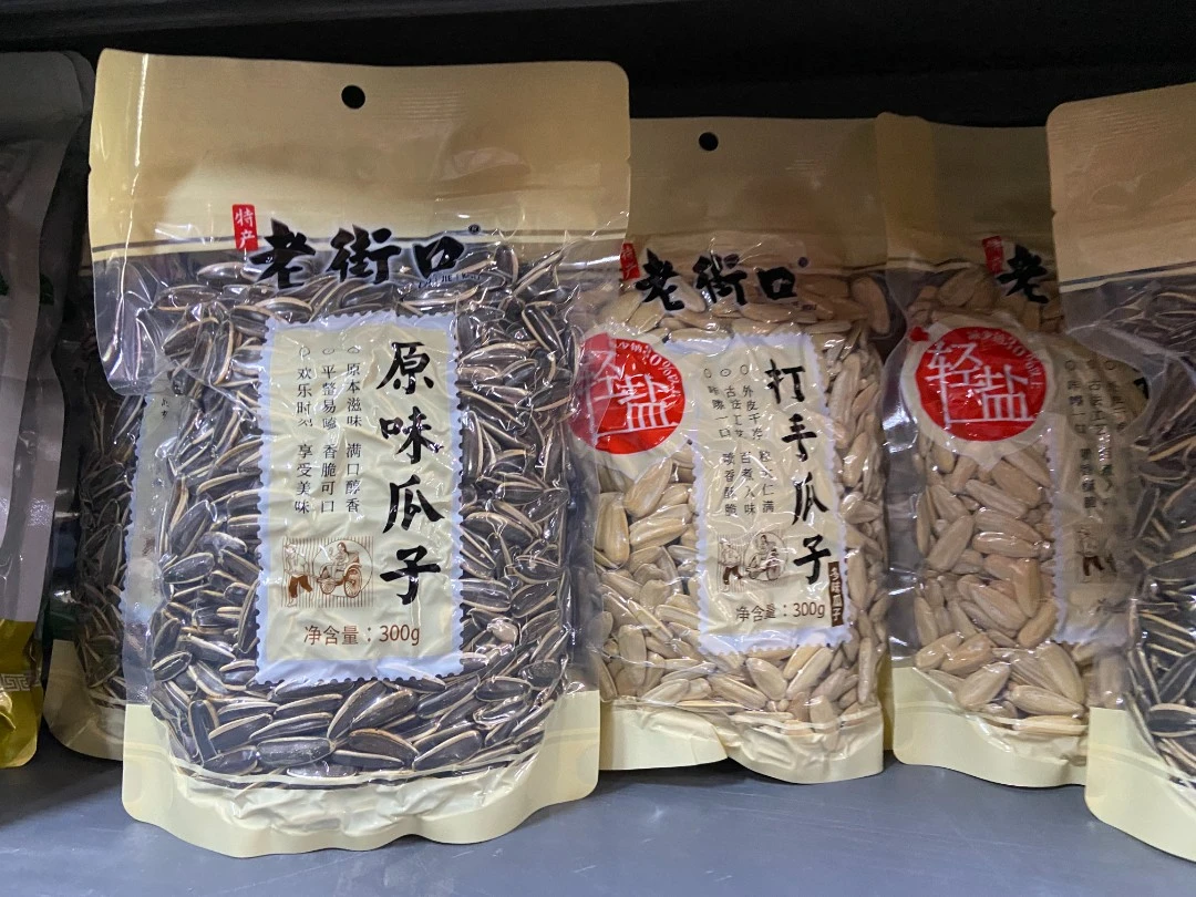 老街口袋装瓜子