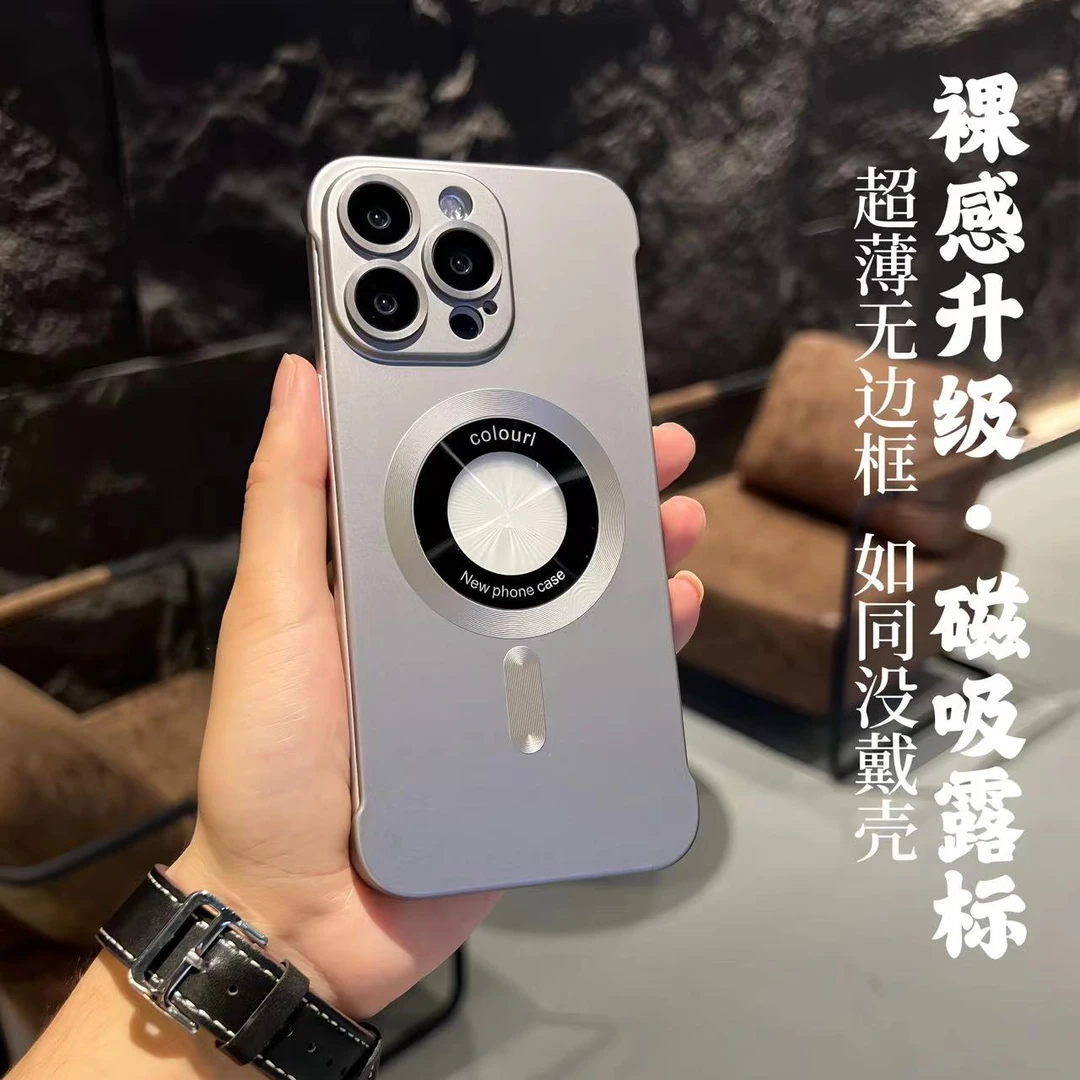 【适用苹果15ProMax】iphone超薄无边框裸机手感不沾指纹露标手机壳