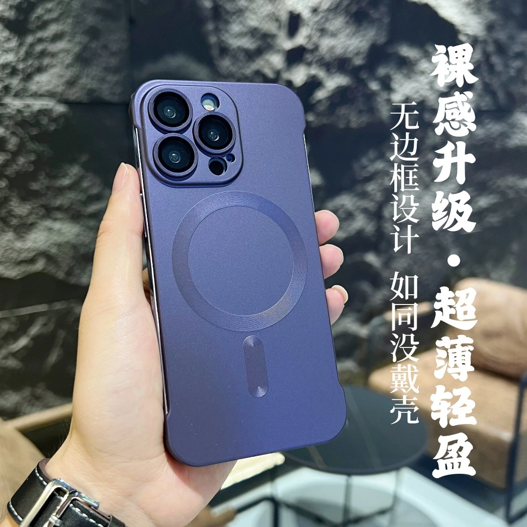 【适用苹果13Pro】iphone超薄无边框镜头膜裸机手感不沾指纹手机壳