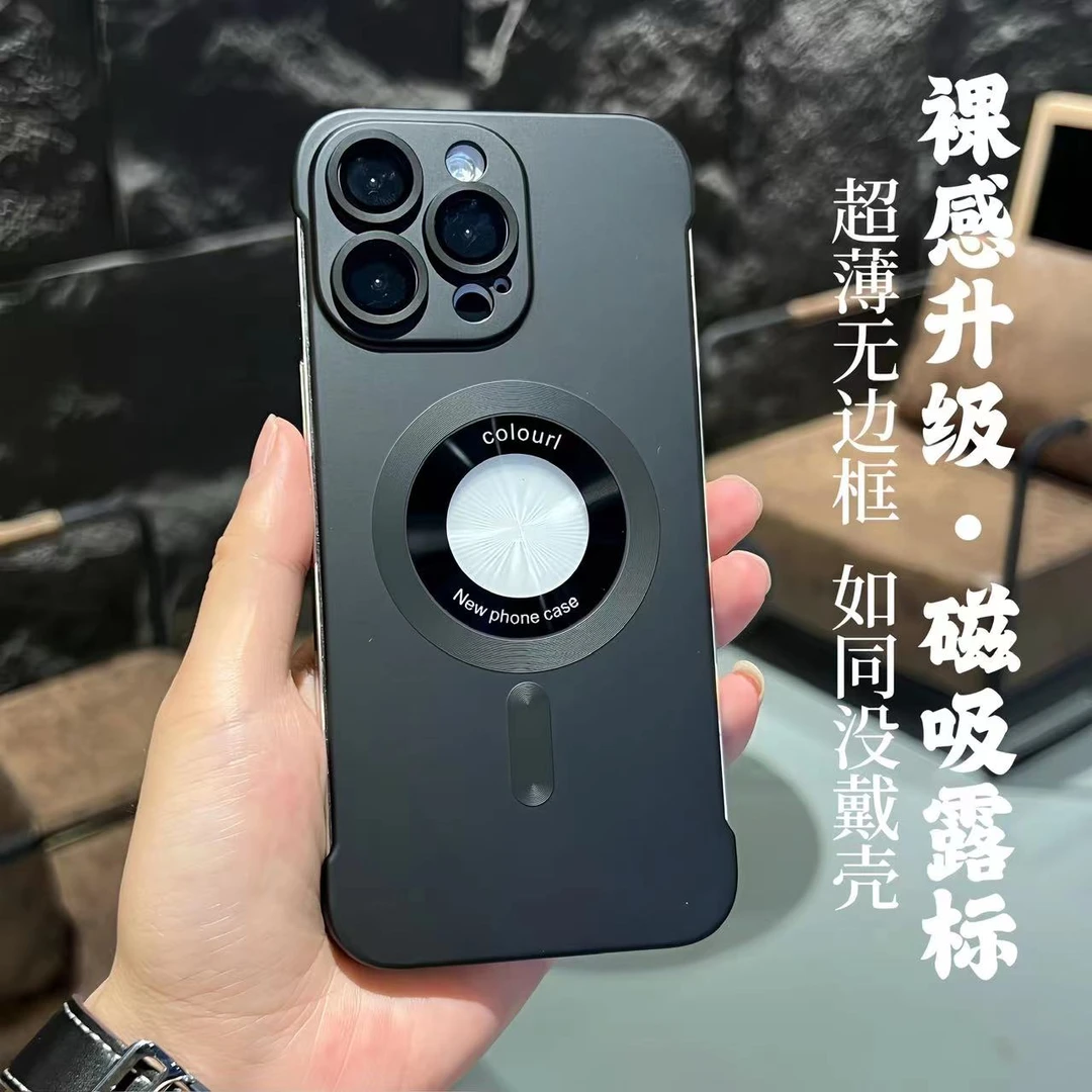 【适用苹果14ProMax】iphone超薄无边框裸机手感不沾指纹露标手机壳