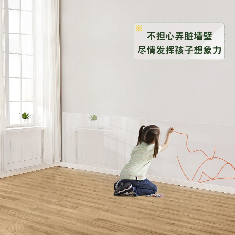 乳胶漆墙面保护膜静电不伤白墙贴防脏防潮自粘贴纸墙壁防水透明膜